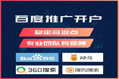 竞价开户流程优化：案例剖析
